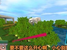 《迷你世界冰熊骑行攻略》（掌握冰熊属性，畅游迷你世界）