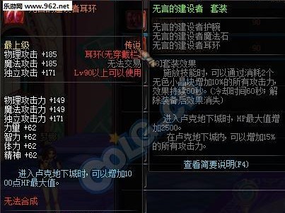 DNF手游吞灵者火龙套装属性分析（以游戏为主，深度解析火龙套装的优劣）