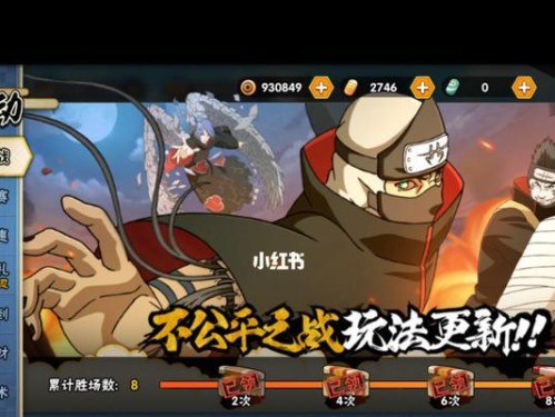 《不公平之战3手游攻略大揭秘》（玩转最新版本，成为最强玩家！）