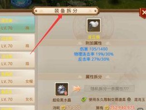 问道手游远古攻略（一起来揭开远古文明的神秘面纱吧！）