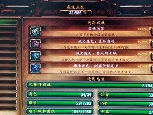 揭秘《天涯明月刀》游戏东越隐藏成就（探究游戏中最难获取的隐藏成就，帮助玩家提高游戏体验）
