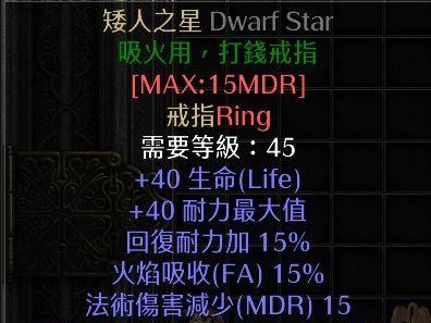 《暗黑2弓箭出装攻略男主》（精准射手的致胜之道，打造最强弓箭手）