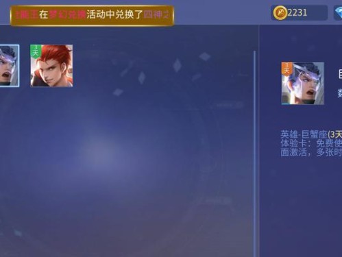 《时空召唤琼恩最强出装攻略》（穿越时空，掌握胜局的关键）
