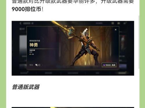 手游3.1版本赵信出装攻略（驰骋战场，成为最强赵信！）