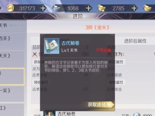 完美手游制药攻略（成就辉煌游戏之路，助你一路高歌不止！）