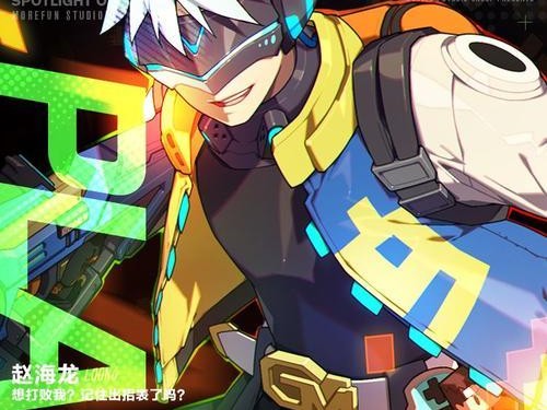 《王牌战士飞将和独狼》对比分析（哪个厉害？游击英雄一决胜负！）