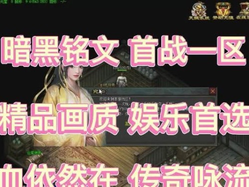 玩转端游联盟（击败对手，成为联盟霸主的必备秘籍）