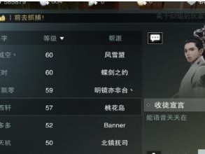《以楚留香手游攻略单机破解版》（掌握攻略，成为顶级侠客！）