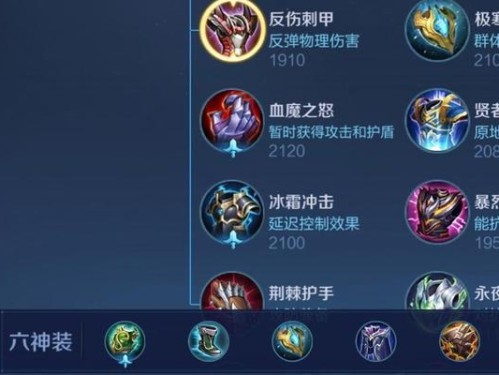王者荣耀丝血铭文出装攻略（掌握丝血铭文出装，称霸王者荣耀战场）
