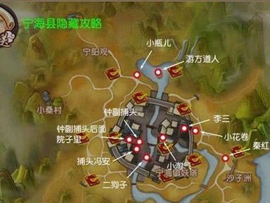 寻仙手游知己教学攻略（打造最强伙伴，征战仙侠世界！）
