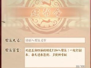《剑与江山VIP特权——值得购买吗？》（探讨剑与江山VIP特权的优劣势以及是否值得购买）