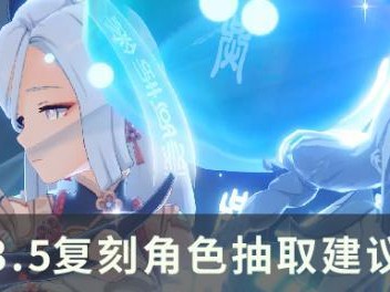 原神申鹤技能是什么技能属性？详解申鹤技能的元素属性和技能效果