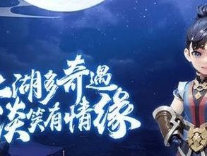 热血江湖手游灵脉攻略（突破修为，掌握灵脉之道，助你登临巅峰！）