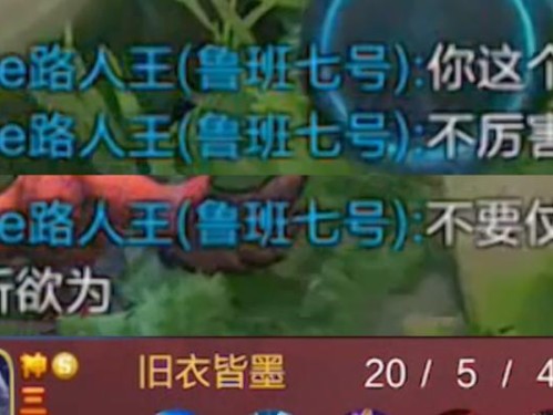 小明现代版本出装攻略（打造无敌小明的必备装备）
