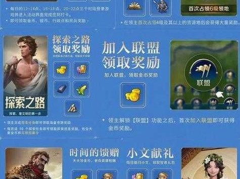 《新明珠三国攻略大揭秘》（游戏玩法、升级技巧和全面战略攻略，带你征战三国！）