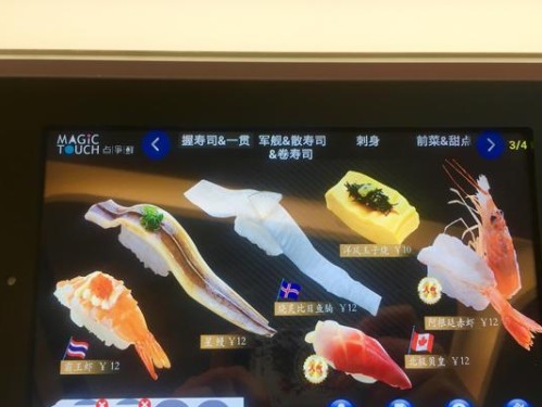 刺身攻略手游，体验无尽快感（揭秘刺身攻略手游的精彩世界）