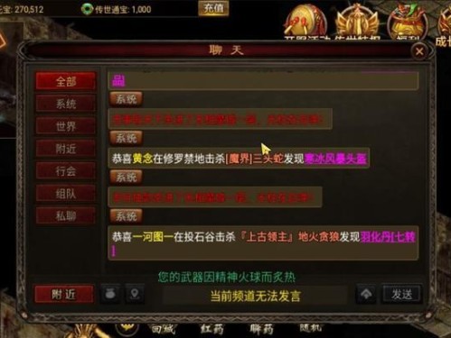 《传奇世界手游通灵攻略技巧大揭秘》（提升战力、掌握通灵技巧，打造无敌战队！）