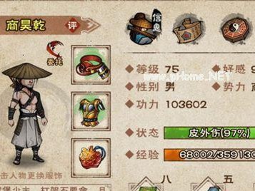 《烟雨江湖》游戏群狼折冲阵攻略（掌握折冲阵的秘诀，成为江湖一霸）