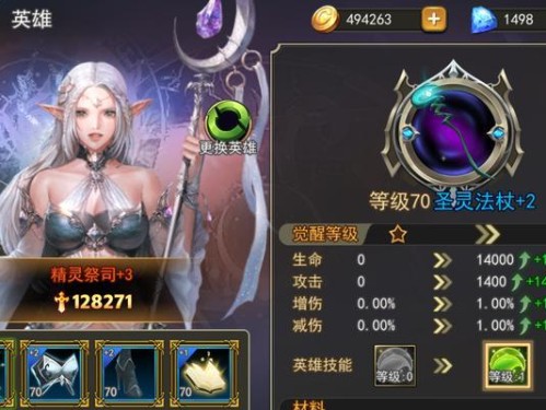女神联盟3手游攻略（战略与技巧助您在女神联盟3手游中取得胜利）