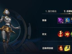 《血魔出装顺序攻略》（盘古末世的最佳装备选择）
