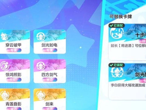 王者李白技能攻略（掌握李白的技能组合，成为战场上的绝对主宰）