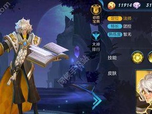 《忍者村鬼鲛出装顺序攻略》（成为绝对王者，从出装先机把握开始）