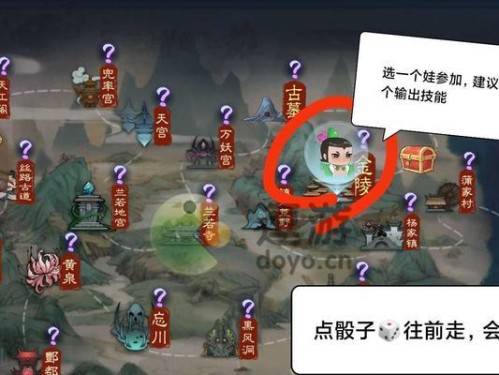 《倩女幽魂手游大号攻略大全》（打造无敌大号，享受最强游戏体验！）