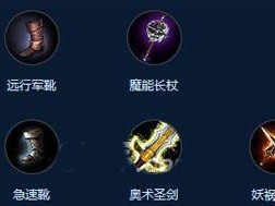 《手游死亡之物出装攻略》（了解死亡之物出装技巧，提升战斗力）