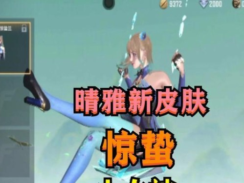 《穿越火线手游情雅剧情攻略》（揭秘情雅模式的隐藏剧情，全面攻略技巧与策略）