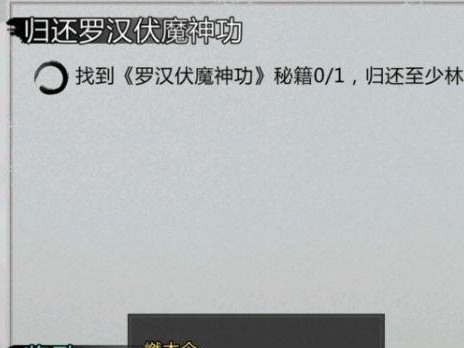 侠客沉香万古丹获取攻略（让你轻松获得这一神器）
