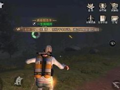《明日之后》圣罗纳市神秘宝箱位置大揭秘！（探秘神秘宝箱，赚取更多资源）