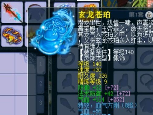 《梦幻手游剑会群雄双封攻略》（如何在剑会群雄双封中取得优势，成为顶级玩家）