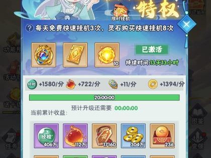 龙女龙神出装铭文最新攻略（探索龙女龙神的最佳装备和铭文搭配，让你在战场上无往不利！）