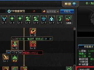 炼金大师的剑魂出装攻略——掌握关键装备，打造最强剑魂