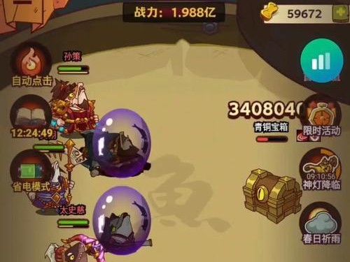 《无敌安琪拉！单挑孙策出装攻略大揭秘》（为你揭秘安琪拉如何击败孙策，从而取得游戏胜利）