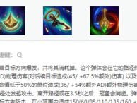 飞机中单比赛出装攻略（如何在飞机中单比赛中选择最佳出装？）