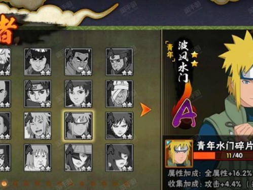 《火影青年长门技能攻略》（打造无敌实力，一触即发！）