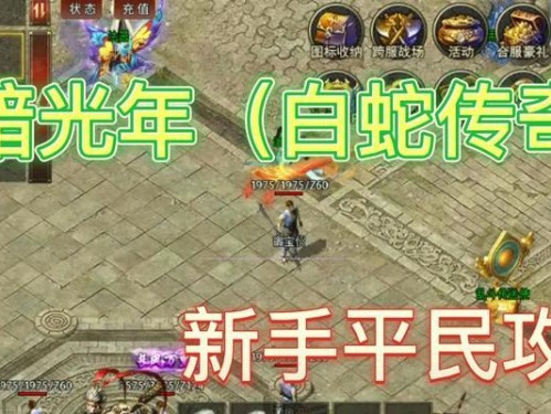 黑暗光年技能书攻略（通过学习黑暗光年技能书，成为强大的战斗者！）