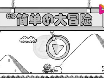大冒险攻略（轻松玩转冒险世界，从这里开始！）