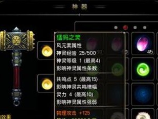 荣耀之剑技能搭配攻略——掌握最强大的战斗技巧（解锁技能组合，成就战场统治者）