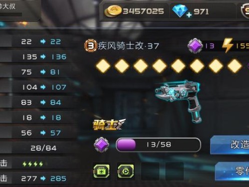 骑士助手手游攻略（探索战场，击败敌人，成为最强的骑士！）