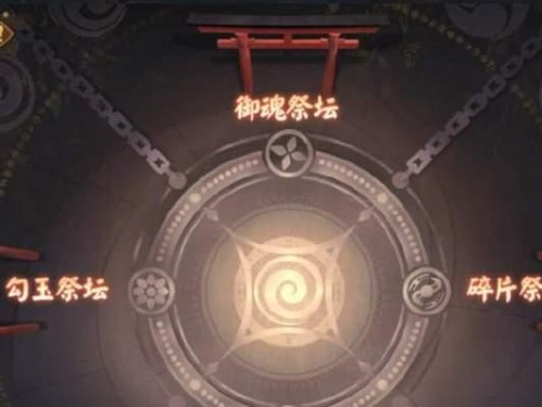 深入鬼域，探秘阴阳师深渊暗影鬼域活动（玩法攻略，福利奖励一网打尽）