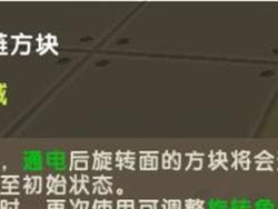 迷你世界手游攻略（成就你的梦想建筑！游戏攻略带你飞！）