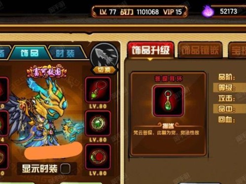 《打造最强团队，征服西游世界——《造梦西游四手游版》联机攻略》（无敌战队组建攻略，让你横扫西游）