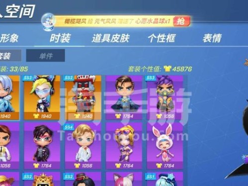 《以逃跑吧少年为例，如何获得游戏皮肤》（攻略分享，一步步教你获取心仪的皮肤）