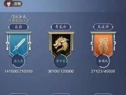天刀手游八宝奇珍任务攻略（探寻稀世珍宝，全面解析任务攻略）