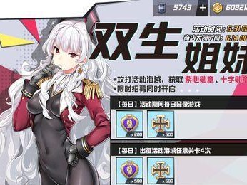 《苍蓝誓约》E6三星通关攻略详解（全面提升战斗实力，轻松突破难关）