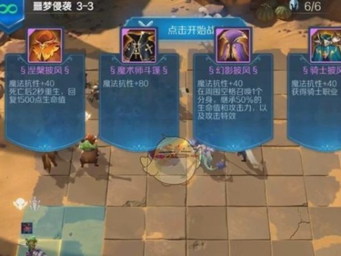 《龙城战歌传奇手游攻略大全》（打造最强战队，征服龙城世界）