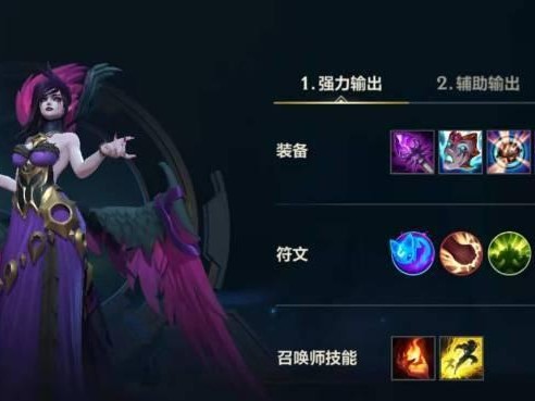 《掌握天使教学上单出装攻略》（一招成为无敌上单！）