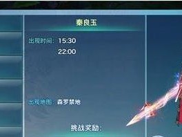 峨眉派攻略（剑侠情缘手游峨眉派攻略，让你在江湖中独步天下）